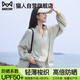 貓人（MiiOW）【UPF50+】防曬衣女2025新款夏季涼感輕薄透氣防紫外線冰絲防曬服