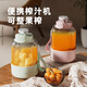 小即2025新款榨汁機小型家用多功能水果榨汁杯冰沙無(wú)線(xiàn)便攜噸噸桶 象牙白【Tritan特厚杯體+26葉刀頭】