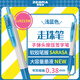 斑馬牌（ZEBRA）中性筆 0.38mm子彈頭按壓簽字筆 大容量學(xué)生辦公走珠筆 JJXZ15W 淺藍色