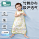 柯斯德尼（kidsneed）嬰兒睡袋兒童春夏竹棉紗布無(wú)袖背心寶寶睡衣空調(diào)房前四后二L碼