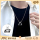 世希幾何項(xiàng)鏈男潮女ins鈦鋼男士項(xiàng)鏈嘻哈男生輕奢小眾簡(jiǎn)約百搭秋冬 【銀黑款】方珠鏈60+5cm可調(diào)