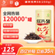 鳳牌紅茶 經(jīng)典58鳳慶滇紅特級250g罐裝 茶葉 中華老字號