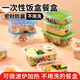樓尚 LA SHOAN一次性餐盒套裝食品級上班族外賣便當(dāng)盒帶蓋家用飯盒打包盒泡面碗 709ml【寶藍(lán)+晶綠】20套+送貼紙