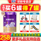 圣元（Synutra）優(yōu)博瑞可嘉系列3段幼兒配方奶粉 (12-36個(gè)月)808g罐 新國標 3段808克*1罐