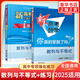 2025適用 新高考數(shù)學你真的掌握了嗎 圓錐曲線數(shù)列與不等式平面幾何立體幾何函數(shù) 高考數(shù)學題型歸納高中專項強化練習 【2本套】數(shù)列與不等式+練習 定價：71