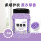 DSBN洗衣留香珠家用香味持久留香護(hù)衣服衣物凝香珠男女柔順香水護(hù)理劑 【熏衣草香】*送勺子 800g 1罐