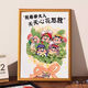 聚莜家母親節(jié)禮物送媽媽創(chuàng)意相框擺件臥室裝飾生日禮物桌面相框擺臺(tái)好物 祝母親大人天天心花怒放 6寸真玻璃畫框【12*17cm】