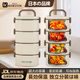 KOKUUN日本品牌316不銹鋼保溫飯盒大容量保溫飯桶上班族學(xué)生餐盒多層 四層（卡其色）  2.6L 贈餐具套裝+保溫袋