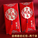 朗捷金榜題名紅包中考高考勵(lì)志千元大紅包2025年蛇年利是封升學(xué)紅包袋隨份子紅包封百日誓師獎(jiǎng)勵(lì)紅包