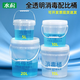 水杉食品級(jí)大容量透明刻度桶醫(yī)用毛巾消毒桶計(jì)量桶帶蓋配比水桶浸泡桶 20L透明-帶刻度