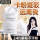 施丹雅妝前貼貼霜隔離霜紅遮瑕妝前乳地隱形毛孔球素顏BB霜提亮膚色30g