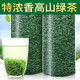 高山云霧綠茶毛尖2025新茶正宗早春茶葉散裝特濃香型 500g