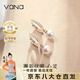 Vana優(yōu)雅耳環(huán)淡水珍珠耳扣女銀耳釘七夕情人節(jié)禮物送女朋友老婆 優(yōu)雅耳環(huán)（淡水圓珍珠-玫色）