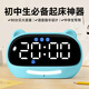 計時(shí)器智能鬧鐘學(xué)生專(zhuān)用起床神器語(yǔ)音控制表倒計時(shí)提醒器桌面時(shí)鐘初高中聲音大電子開(kāi)學(xué)季禮物必備