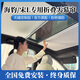 御霄專用于比亞迪宋l天幕遮陽簾海豹天窗遮陽簾車頂防曬隔熱擋布配件 黑色簾*黑色邊*無損安裝 比亞迪宋L【超強(qiáng)隔熱款】包安裝
