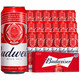 百威國產(chǎn)Budweiser百威啤酒鋁罐12罐/24聽(tīng)500ml罐新鮮日期整箱批發(fā) 百威 500mL 24瓶 整箱裝 無(wú)規格