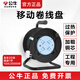 公牛（BULL） 線盤移動式線軸電纜線盤電纜線卷盤電線盤20m30米延長線卷線盤工程接線盤工地放線盤插座拖線盤 20米8030/1平線/線盤