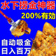 強力磁鐵打撈神器超強釹磁吸鐵石高強度圓形河道水下10米撈金銀銅 旗艦超強磁力【日撈萬(wàn)金】送繩子