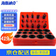 海斯迪克【京倉配送】O型密封圈套裝 密封件密封圈 O型圈組套 紅盒419PC（1盒）