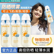 愛蘭歌娜高倍防曬噴霧霜防水防汗持久紫外線美白提亮防曬三合一兒童男女士 夏日冰感防曬噴霧90ml*2瓶