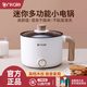 ankale電煮鍋宿舍學(xué)生煮面鍋多功能火鍋家用一體鍋蒸鍋小型電熱鍋 白色