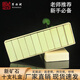 青田石練習章青白新礦石練習章初學(xué)者篆刻新礦石料姓名章印章禮盒 新礦1.5x1.5x5CM（10方）
