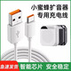 霓聰適用漫步者mf3索愛(ài)S318得力小蜜蜂擴(kuò)音器教師專用充電線無(wú)線耳麥克風(fēng)喇叭揚(yáng)聲器DC5V數(shù)據(jù)線Type-C Type-c丨白色【充電線】 1米