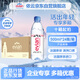 依云（evian）法國原裝進(jìn)口 依云礦泉水飲用水 500ml*24瓶 高端硬瓶版整箱裝