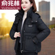 俞兆林（YUZHAOLIN）品牌短款羽絨棉服女棉衣外套女2025冬季新款寬松面包服時(shí)尚小棉襖 黑色 XL [110-125斤]