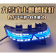 萬沁珊九號麒麟尾燈m/n系列 n70c n85c m85c m95cn90cn80cm80c直上app 九號麒麟尾燈app可調(diào)