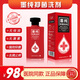 墨純?nèi)バ贾拱W控油洗發(fā)水墨純抑菌洗劑180ml 紅色