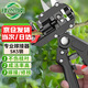 綠色圖南多功能嫁接器果樹(shù)苗木接枝刀園林園藝修枝剪嫁接機工具 插卡版