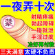 補腎藥】男科用藥 陽痿早泄無力勃起 治療 舉而不堅腎虛 用手過度 射精快早泄敏感 補腎填精 全鹿丸 單盒【基礎裝】