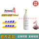 安利雅蜜潤膚沐浴露爽膚沐浴乳750ml男女持久留香滋潤補(bǔ)水保濕嫩膚 安利爽膚沐浴露1瓶-送浴球