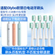 皓衛 適用于華為HONOR榮耀親選H10-L小冰棒Olybo歐麗白聯(lián)名電動(dòng)牙刷頭替換頭 8支 白色刷頭 小冰棒H10L專(zhuān)用
