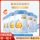 惠氏啟賦藍鉆3段（12-36個(gè)月）奶粉810g（6桶裝）【新國標】