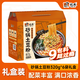 宛禾 砂鍋土豆粉禮盒款 速食食品螺螄粉夜宵酸辣粉米粉米線(xiàn)320g*6袋