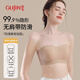 古今無肩帶內(nèi)衣女文胸粉底液美背防滑抹胸裹胸?zé)o痕薄款春夏文胸罩M