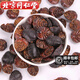 北京同仁堂土鱉蟲(chóng)中藥材野生特級節骨土元大個(gè)土元干地鱉蟲(chóng)500g 藥廠(chǎng)級土元500克（全檢貨）