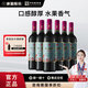 通化山葡萄葡萄酒結(jié)婚訂婚 婚宴喜酒 紅梅15度甜型紅酒725ml*6整箱