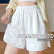 斤慕冰絲短褲女2025夏季高腰開(kāi)叉寬松闊腿中褲休閑運動(dòng)五分褲七夕禮物 白色M