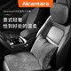 BIMLL BAlcantara汽車頭枕頸枕腰靠車載靠枕護(hù)頸枕車用奔馳S級(jí)邁巴赫通用
