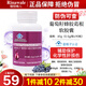 瑞倪維兒康婷保健品 增強(qiáng)免疫力補充鈣維生素D維生素E 咀嚼片膠囊旗艦正品 葡萄籽蜂膠葛根軟膠囊45g[90粒]