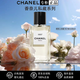 香奈兒（Chanel）官方旗艦正品珍藏系列女士香水1957一九五七75-200ml禮盒母親節(jié)禮 香奈兒珍藏1957香水200ml