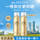安熱沙防曬噴霧安耐曬防水防汗持久可上飛機(jī)護(hù)膚品 60ml*2