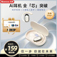 紐曼（Newmine）M16藍(lán)牙耳機(jī)掛耳式可調(diào)節(jié) AI翻譯辦公智能小度2.0骨傳導(dǎo)概念無線藍(lán)牙5.4運(yùn)動(dòng)降噪適用華為蘋果耳夾 白色【AI小度】軟件免費(fèi)