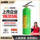 海天消防車(chē)載水基滅火器私家車(chē)用家用國家消防認證汽車(chē)滅水器耐高溫950ml