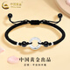 中國黃金（CHINA GOLD）祥云平安扣足銀手鏈女款轉(zhuǎn)運(yùn)珠手繩情人節(jié)生日禮物送女友愛人 平安扣手繩【黑繩】