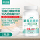 餐具消毒片碗筷刀叉水壺砧板消毒殺菌餐具食品級(jí)消毒液100片*2瓶