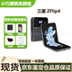 三星Galaxy Z Flip4小折疊屏款港版美版韓版小巧精致時(shí)尚自拍庫存手機 zflip4哥特太空 8+256G 港版 單卡 曬單送禮